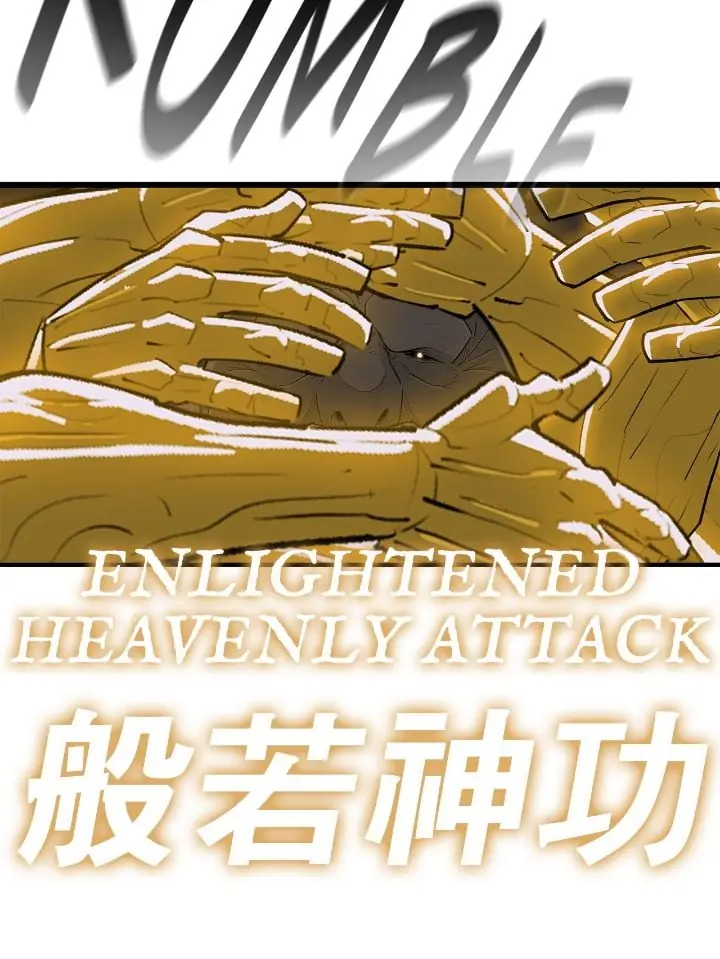 The Legend of the Northern Blade Chapter 187 Page 63