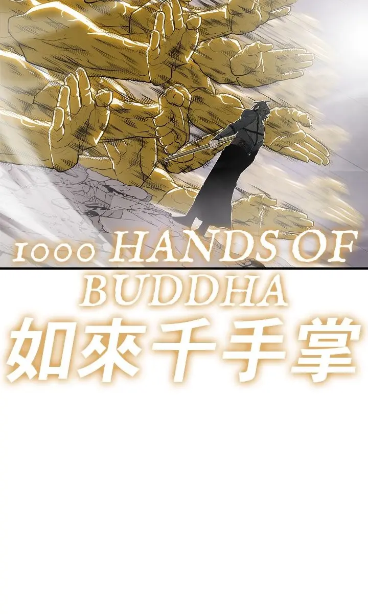 The Legend of the Northern Blade Chapter 188 Page 14