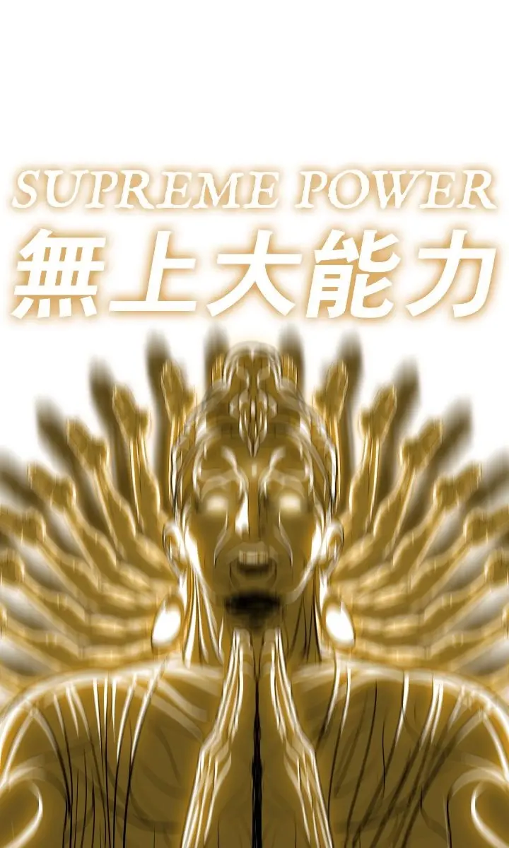 The Legend of the Northern Blade Chapter 188 Page 66