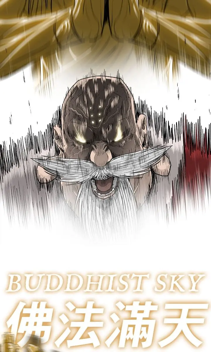 The Legend of the Northern Blade Chapter 188 Page 67