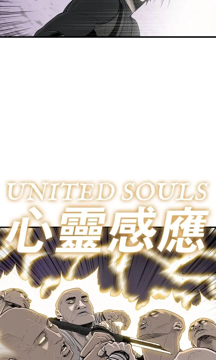 The Legend of the Northern Blade Chapter 188 Page 74