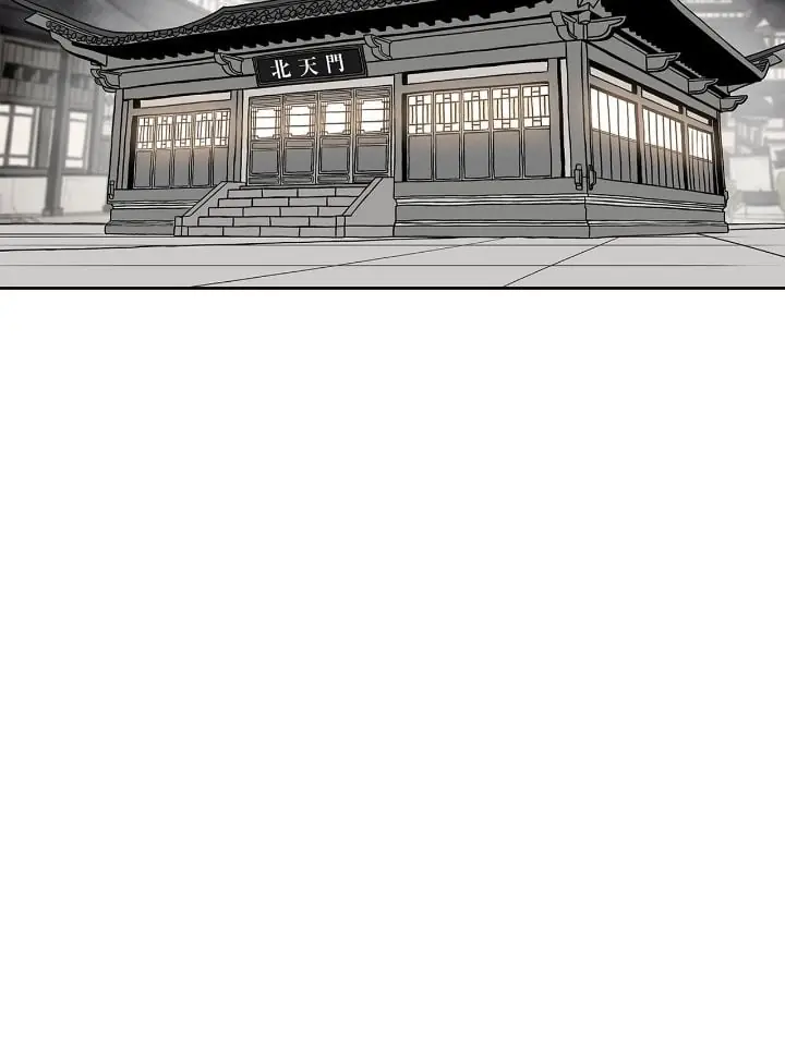 The Legend of the Northern Blade Chapter 190 Page 28