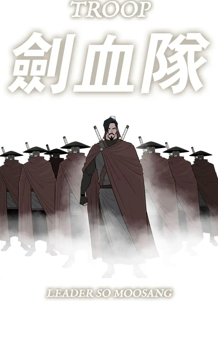 The Legend of the Northern Blade Chapter 191 Page 70