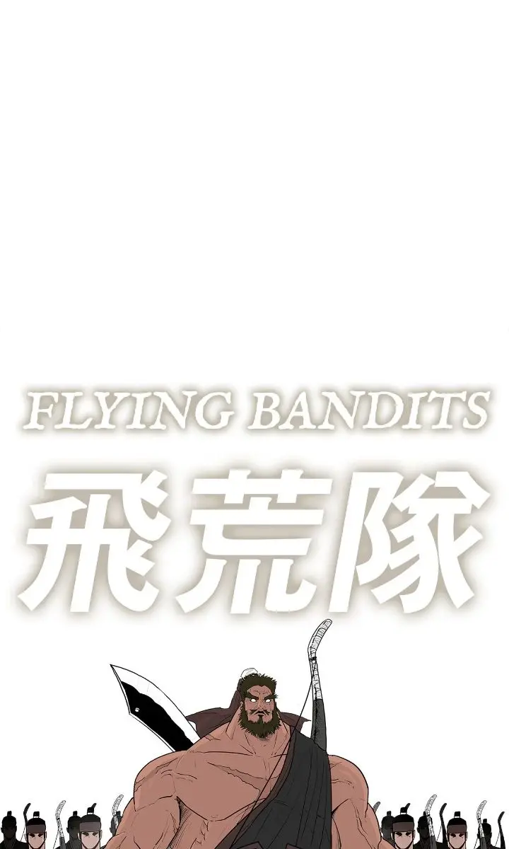 The Legend of the Northern Blade Chapter 191 Page 71