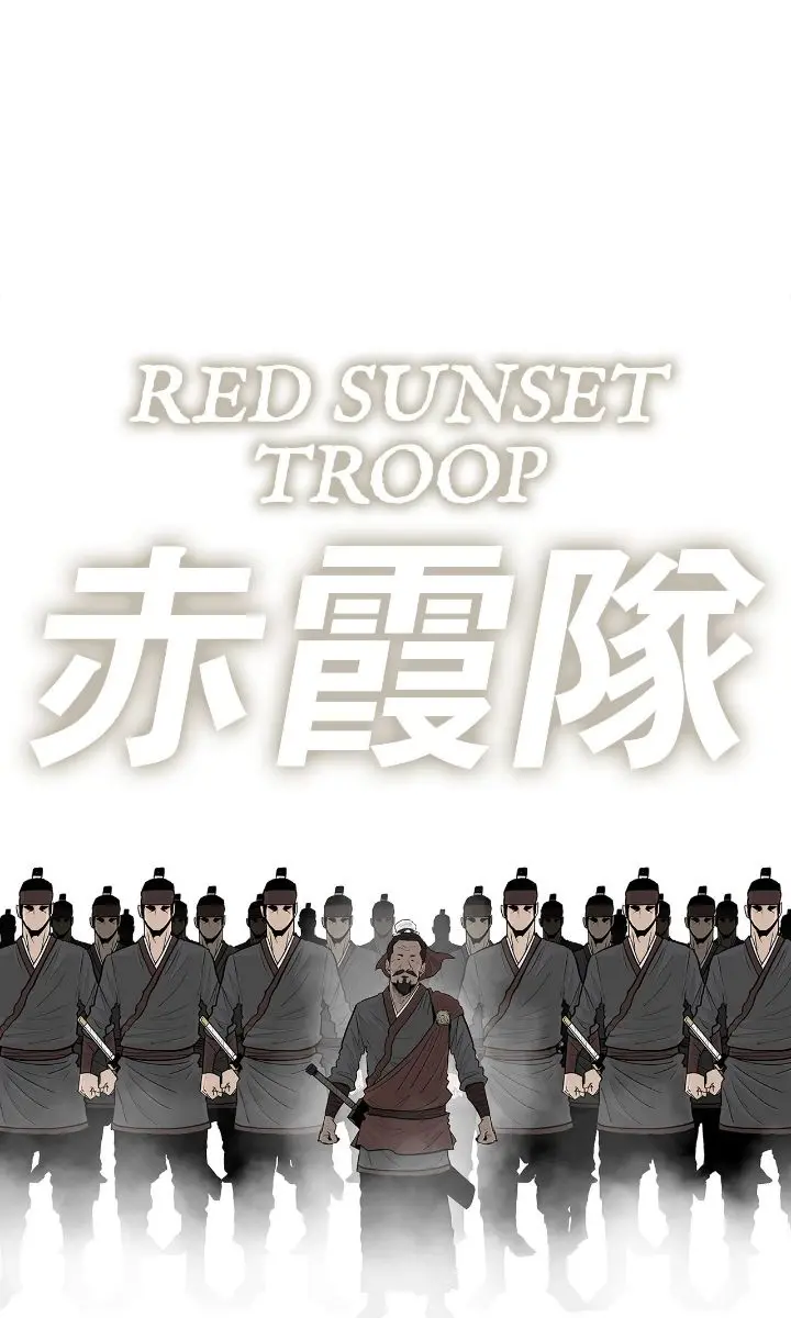 The Legend of the Northern Blade Chapter 191 Page 73