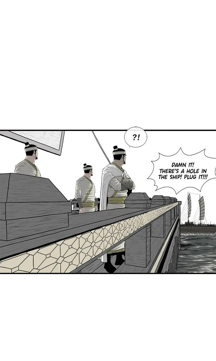 The Legend of the Northern Blade Chapter 192 Page 6