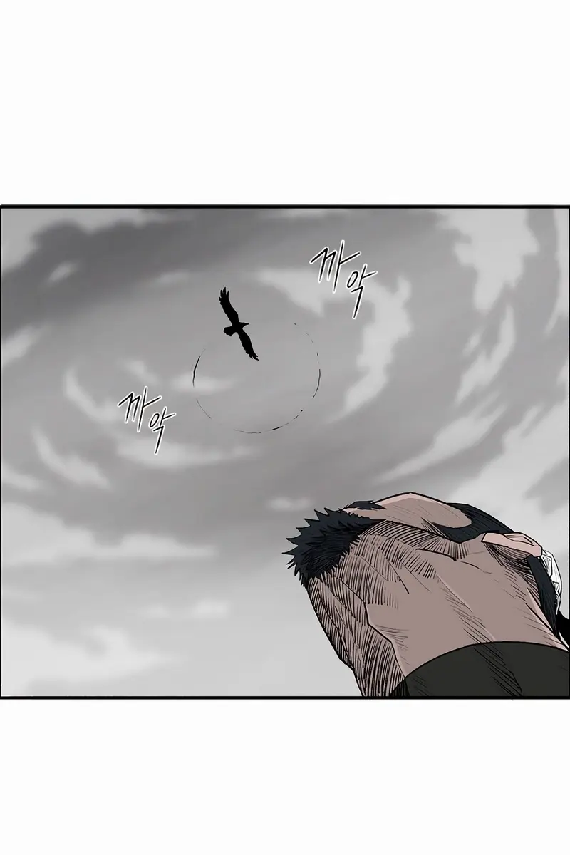 The Legend of the Northern Blade Chapter 194 Page 6