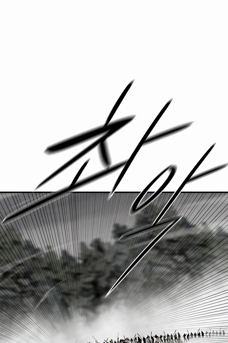 The Legend of the Northern Blade Chapter 194 Page 10