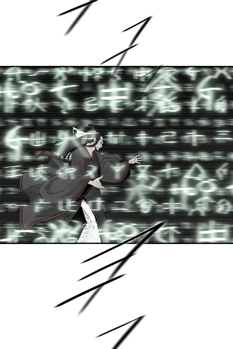 The Legend of the Northern Blade Chapter 195 Page 20