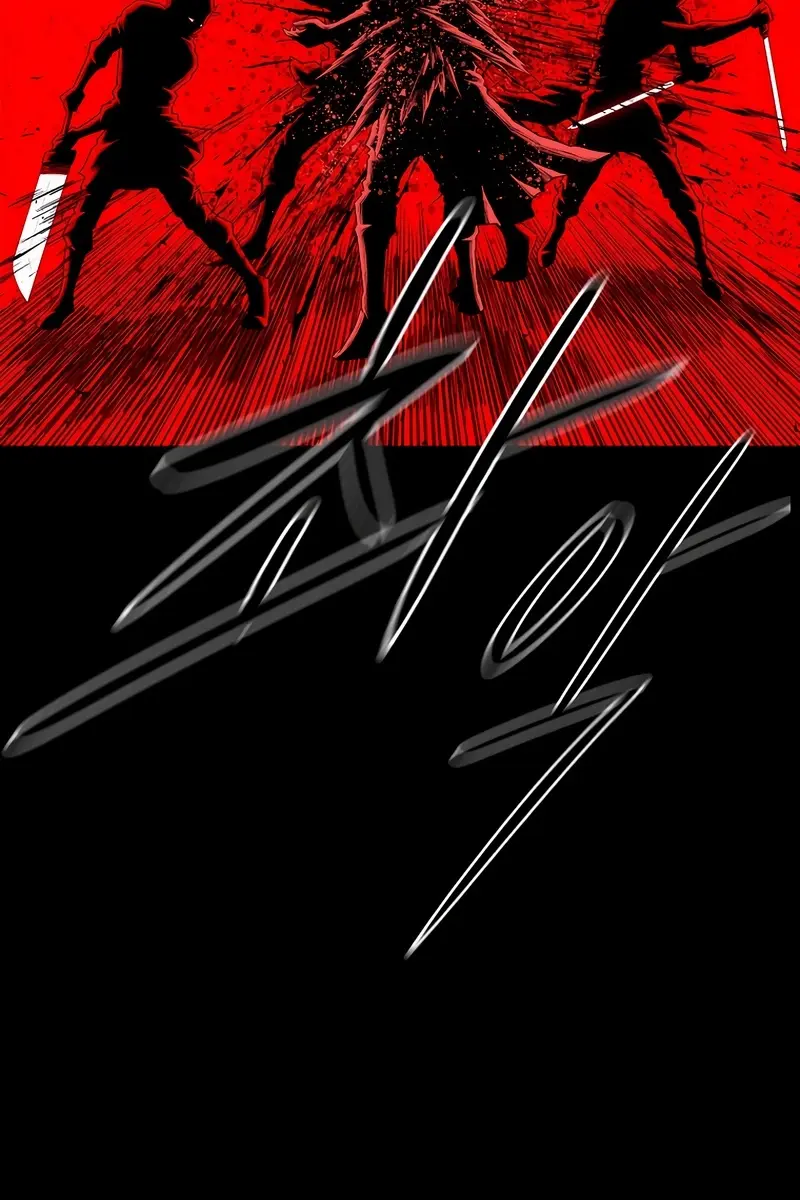 The Legend of the Northern Blade Chapter 196 Page 16