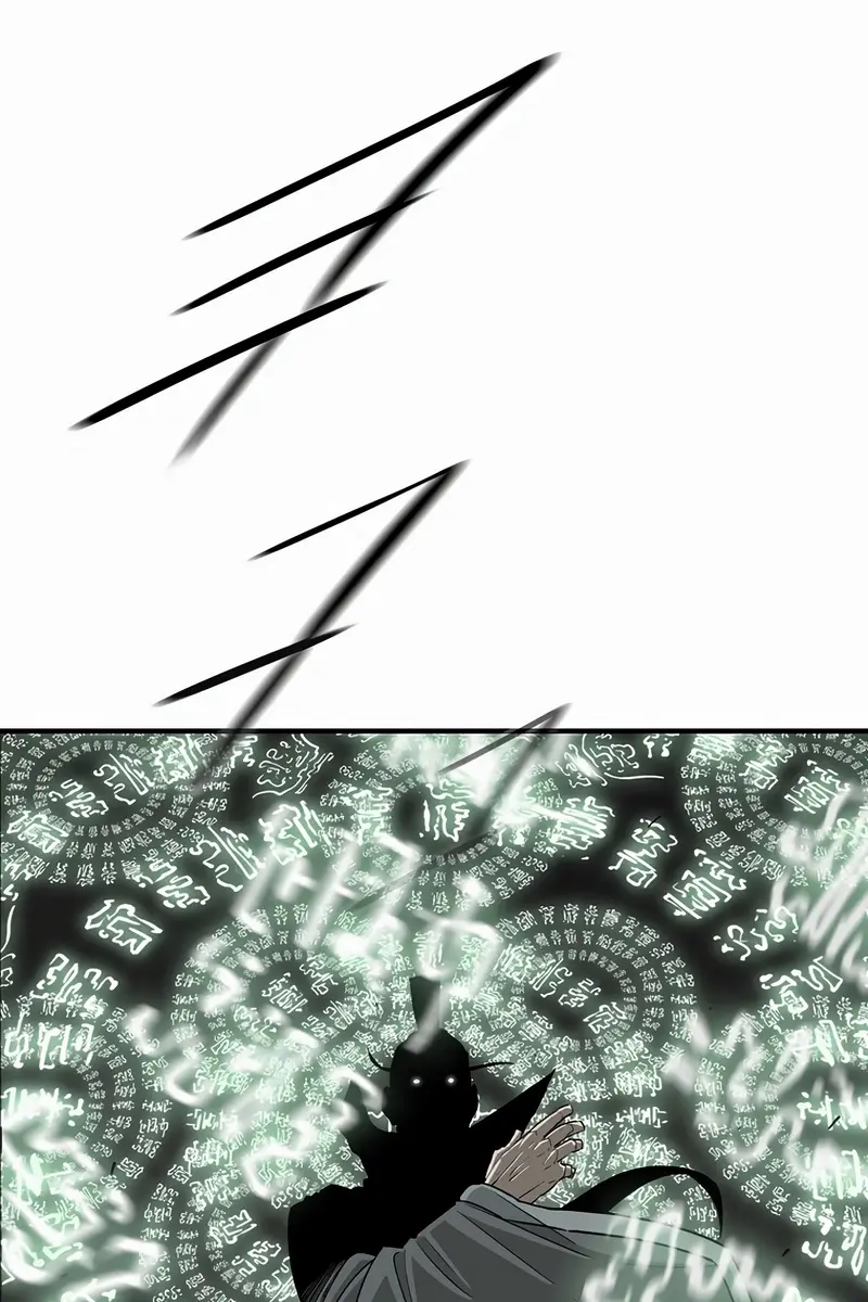 The Legend of the Northern Blade Chapter 196 Page 24