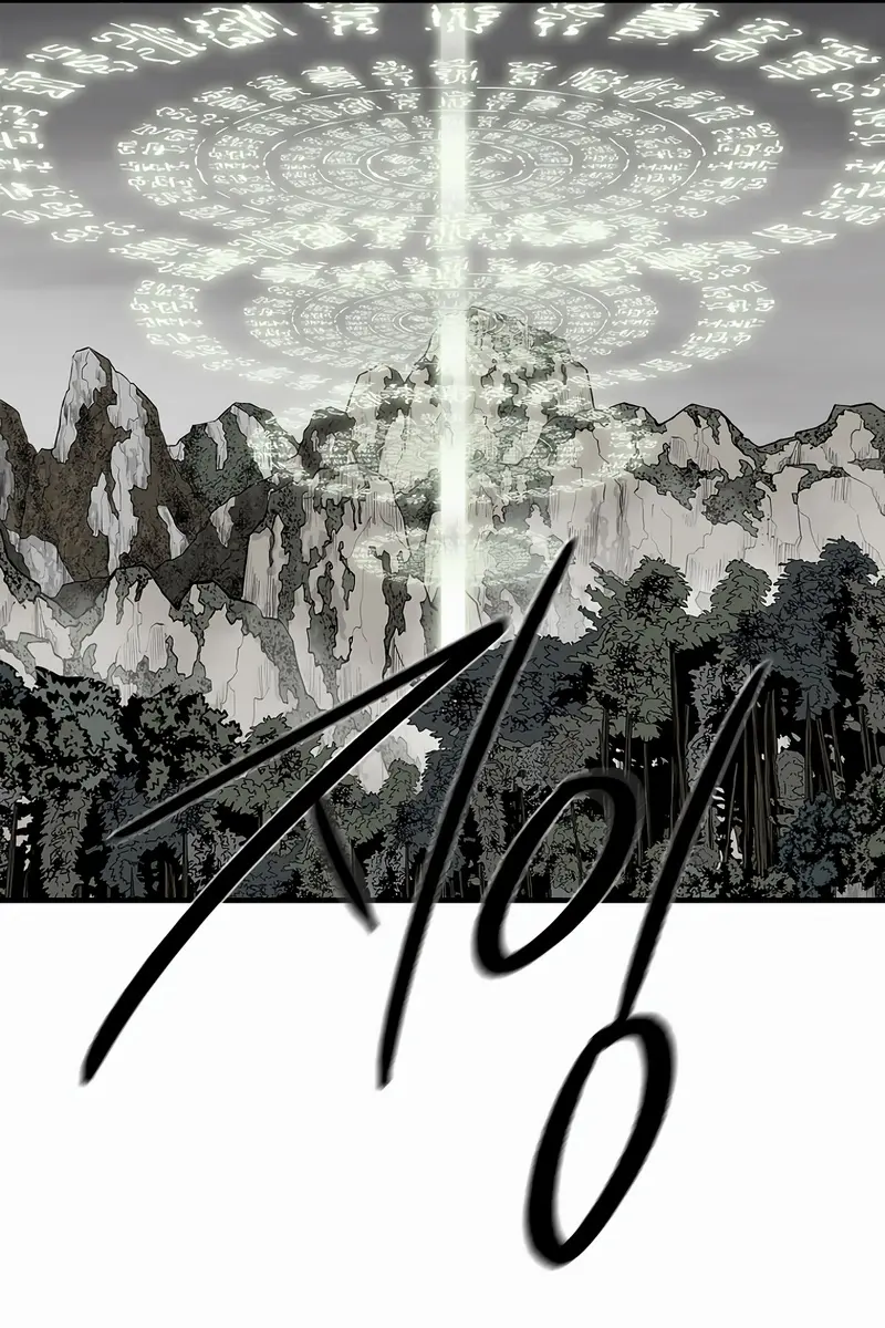 The Legend of the Northern Blade Chapter 196 Page 33