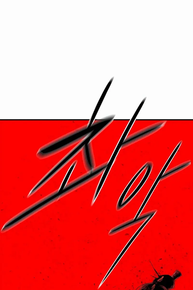 The Legend of the Northern Blade Chapter 196 Page 50