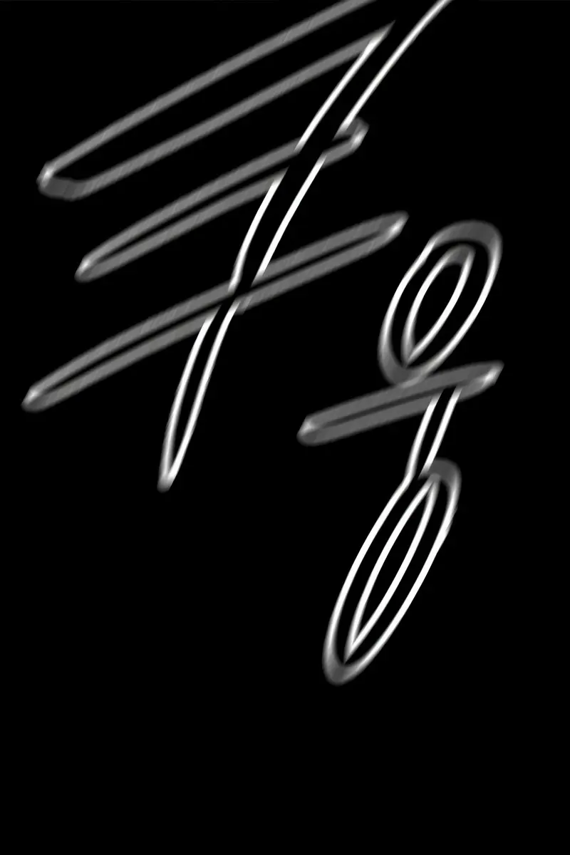 The Legend of the Northern Blade Chapter 196 Page 58