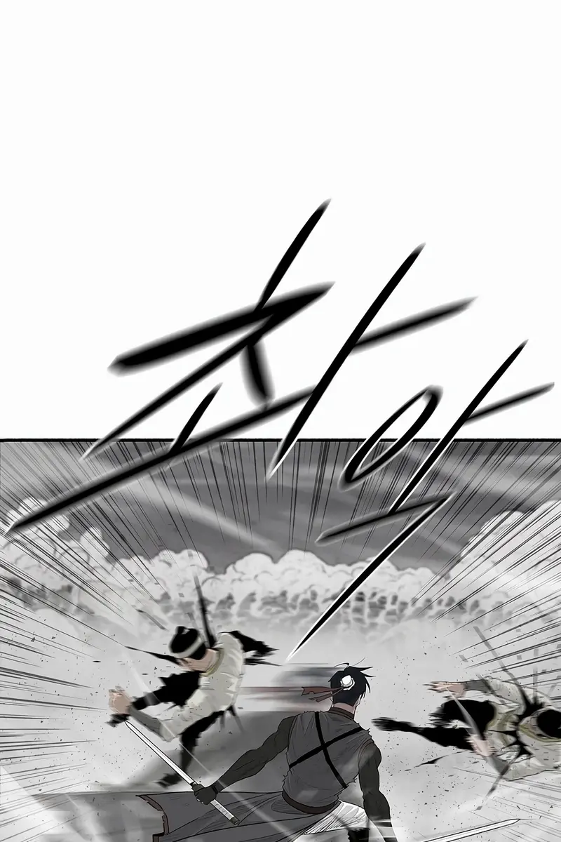 The Legend of the Northern Blade Chapter 196 Page 73