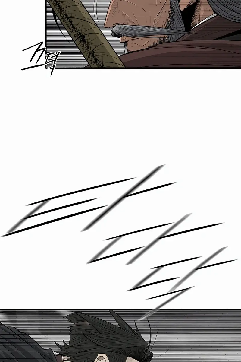 The Legend of the Northern Blade Chapter 196 Page 87