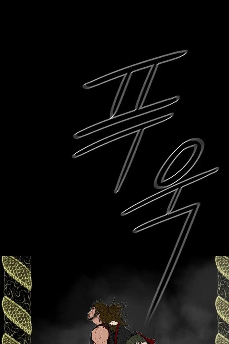 The Legend of the Northern Blade Chapter 197 Page 10