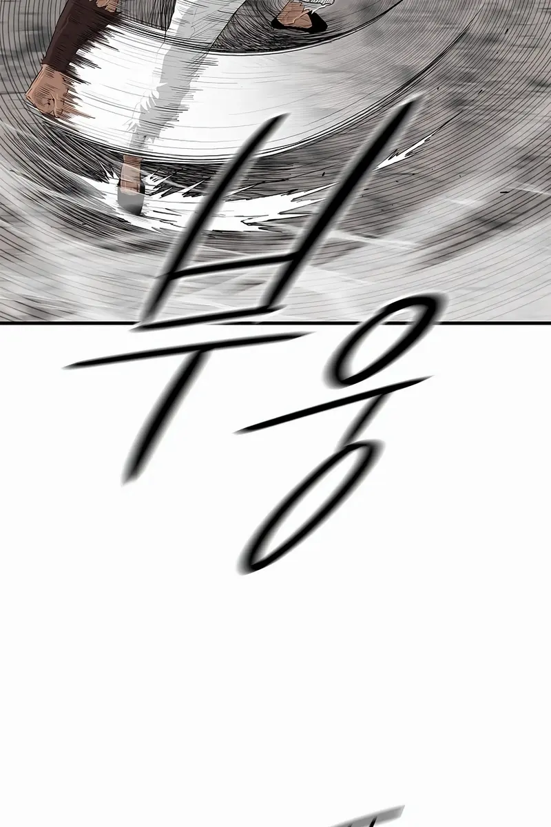 The Legend of the Northern Blade Chapter 198 Page 17