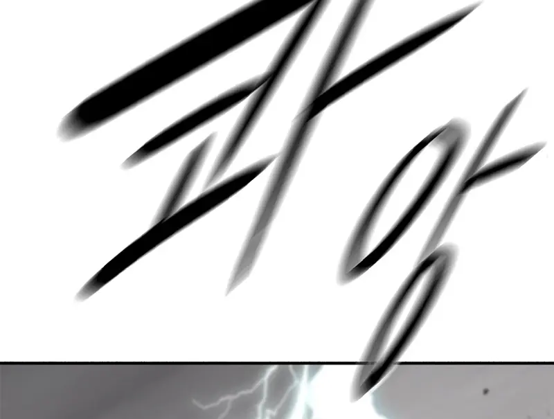 The Legend of the Northern Blade Chapter 199 Page 78