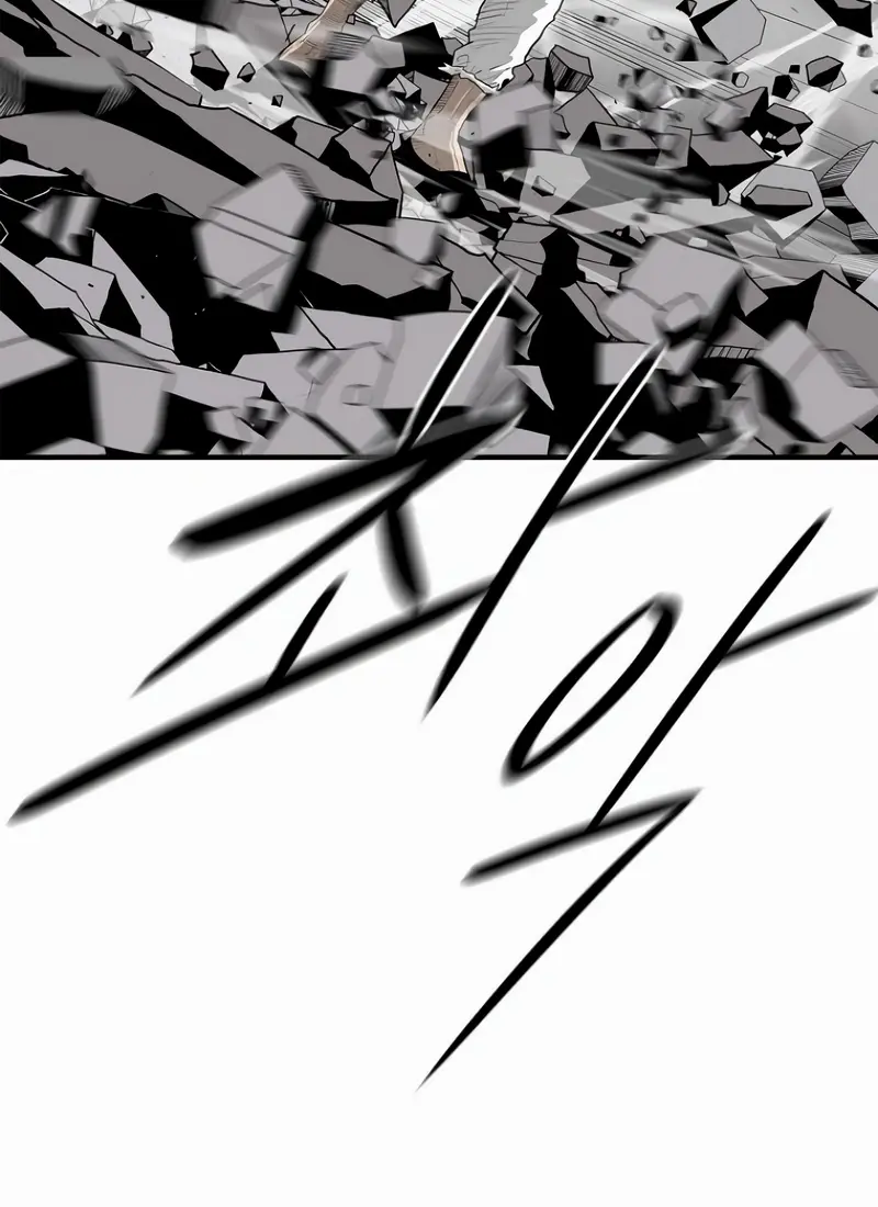 The Legend of the Northern Blade Chapter 201 Page 32