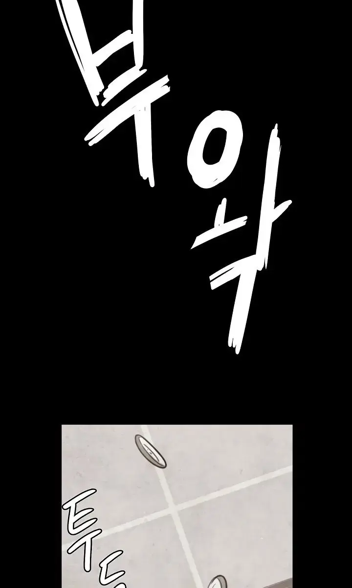 Like Father, Like Son Chapter 19 Page 60