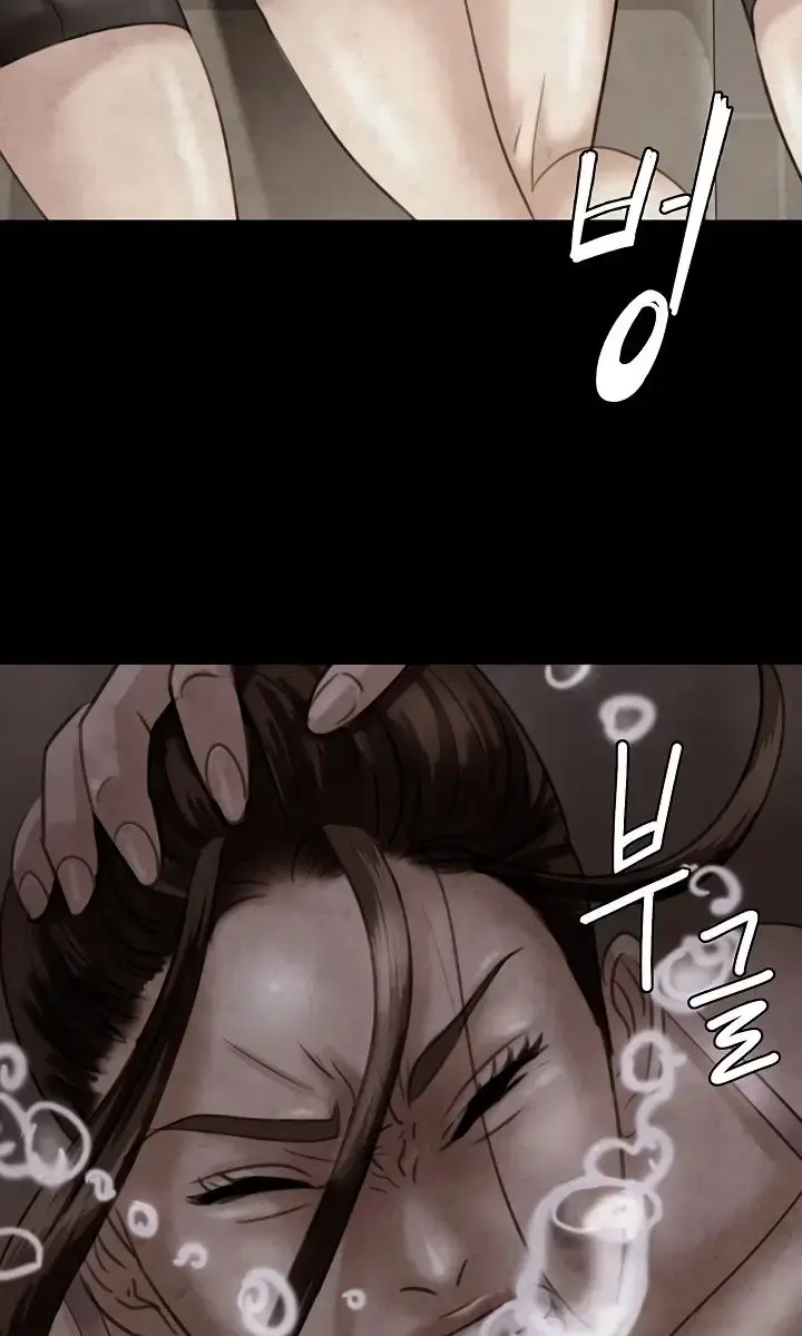 Like Father, Like Son Chapter 19 Page 62