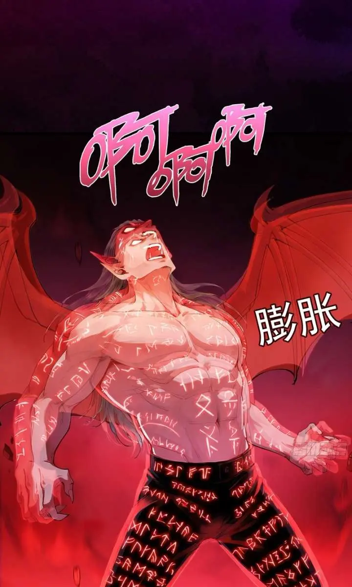 Strength Through Adversity, My Cultivation Knows No Limits Chapter 122 Page 22