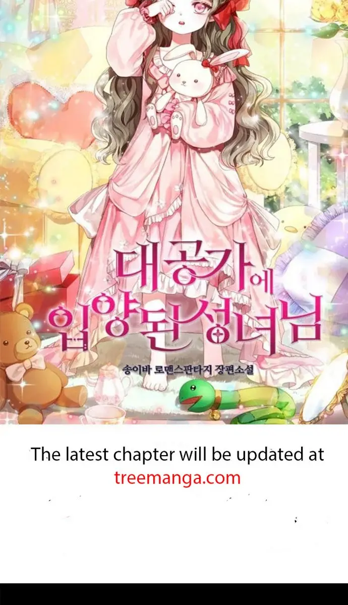 My Body Has Been Possessed by Someone Chapter 1 Page 4