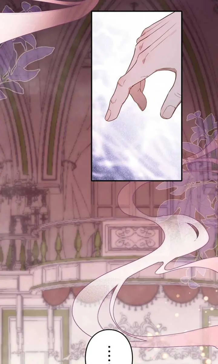 My Contractually Married Husband Wants Me Chapter 3 Page 42