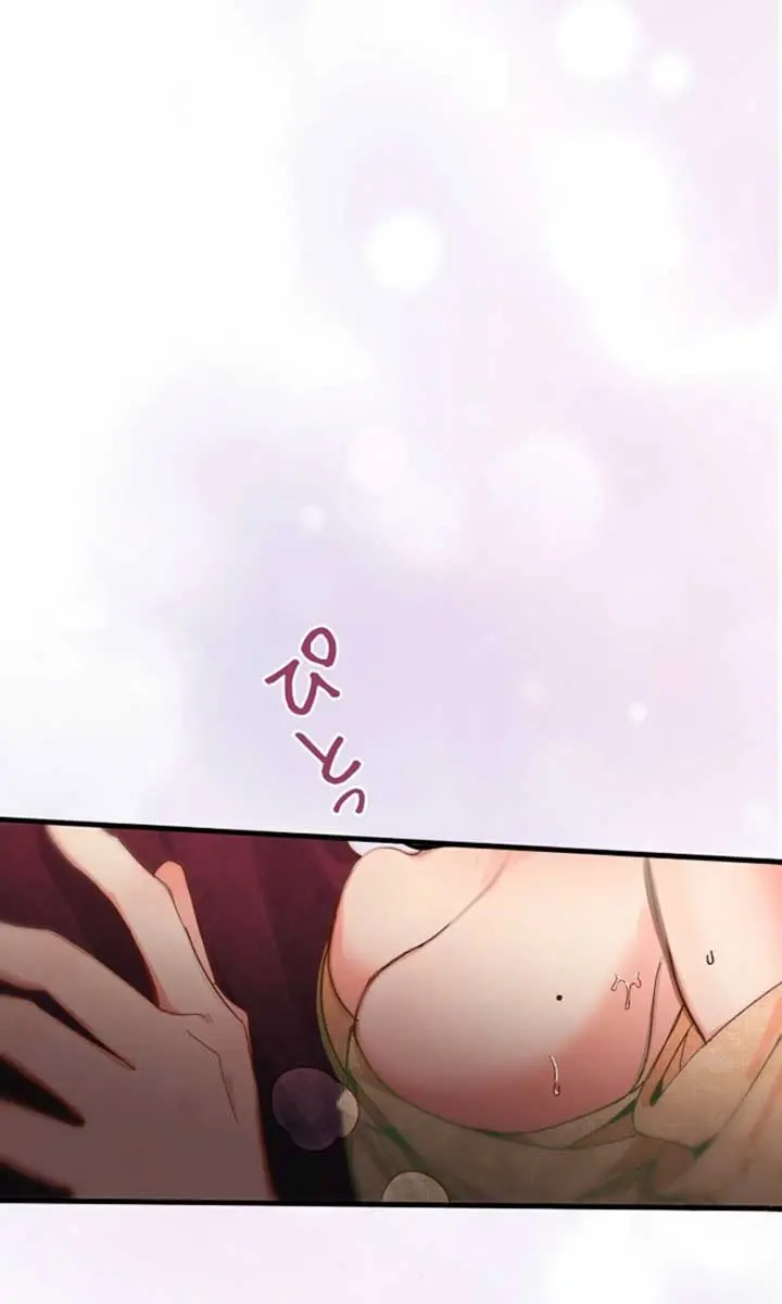 My Contractually Married Husband Wants Me Chapter 3 Page 44