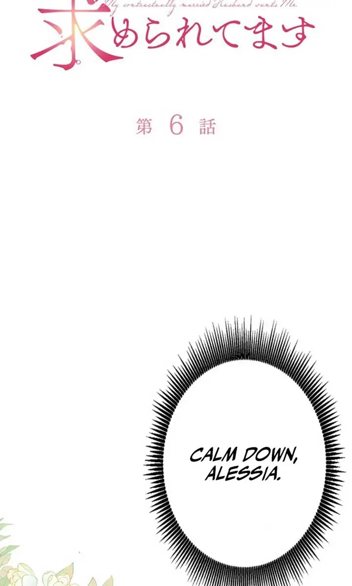 My Contractually Married Husband Wants Me Chapter 6 Page 3