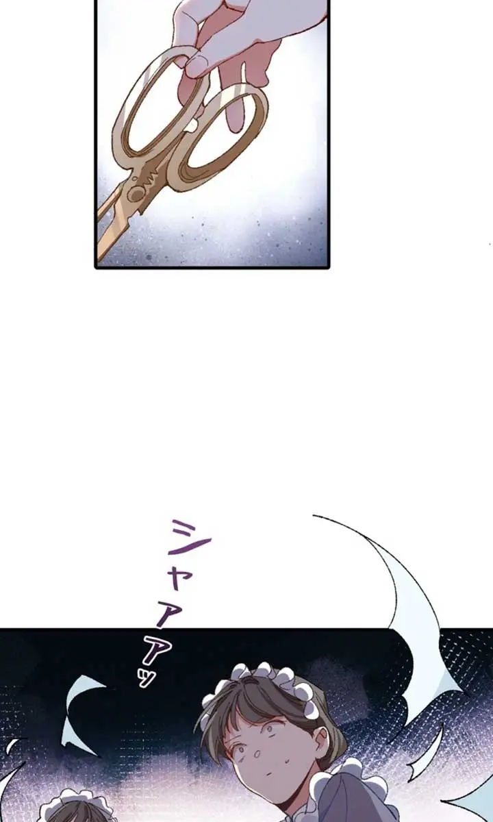 My Contractually Married Husband Wants Me Chapter 7 Page 65