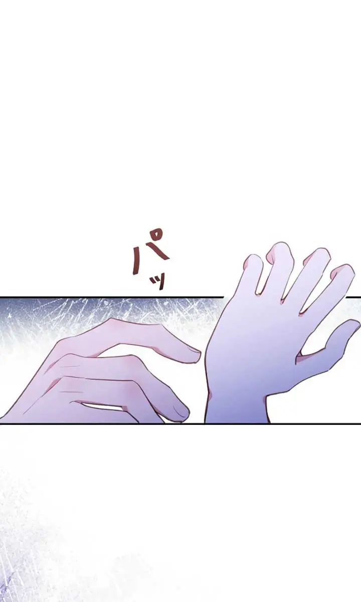 My Contractually Married Husband Wants Me Chapter 11 Page 54