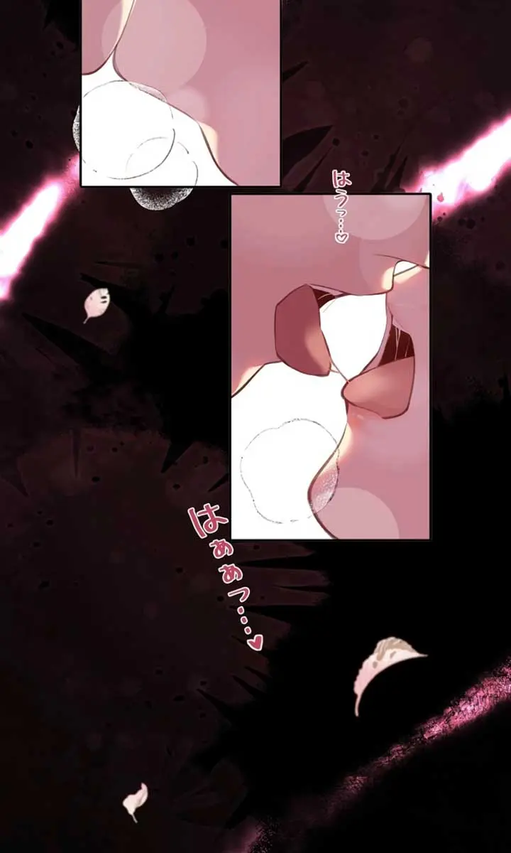 My Contractually Married Husband Wants Me Chapter 12 Page 32