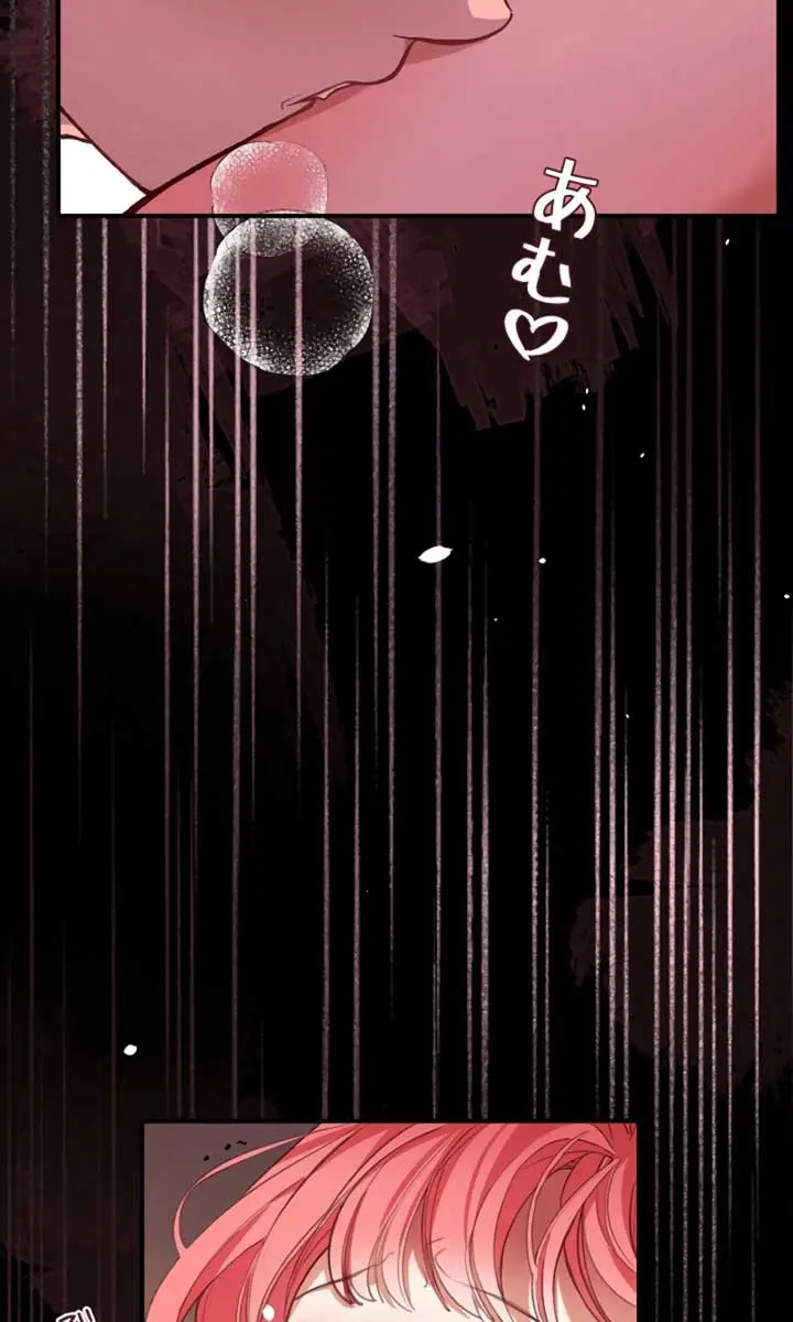 My Contractually Married Husband Wants Me Chapter 12 Page 71