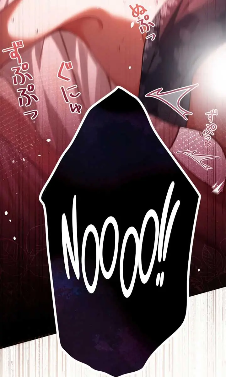 My Contractually Married Husband Wants Me Chapter 13 Page 23