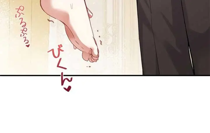My Contractually Married Husband Wants Me Chapter 13 Page 26