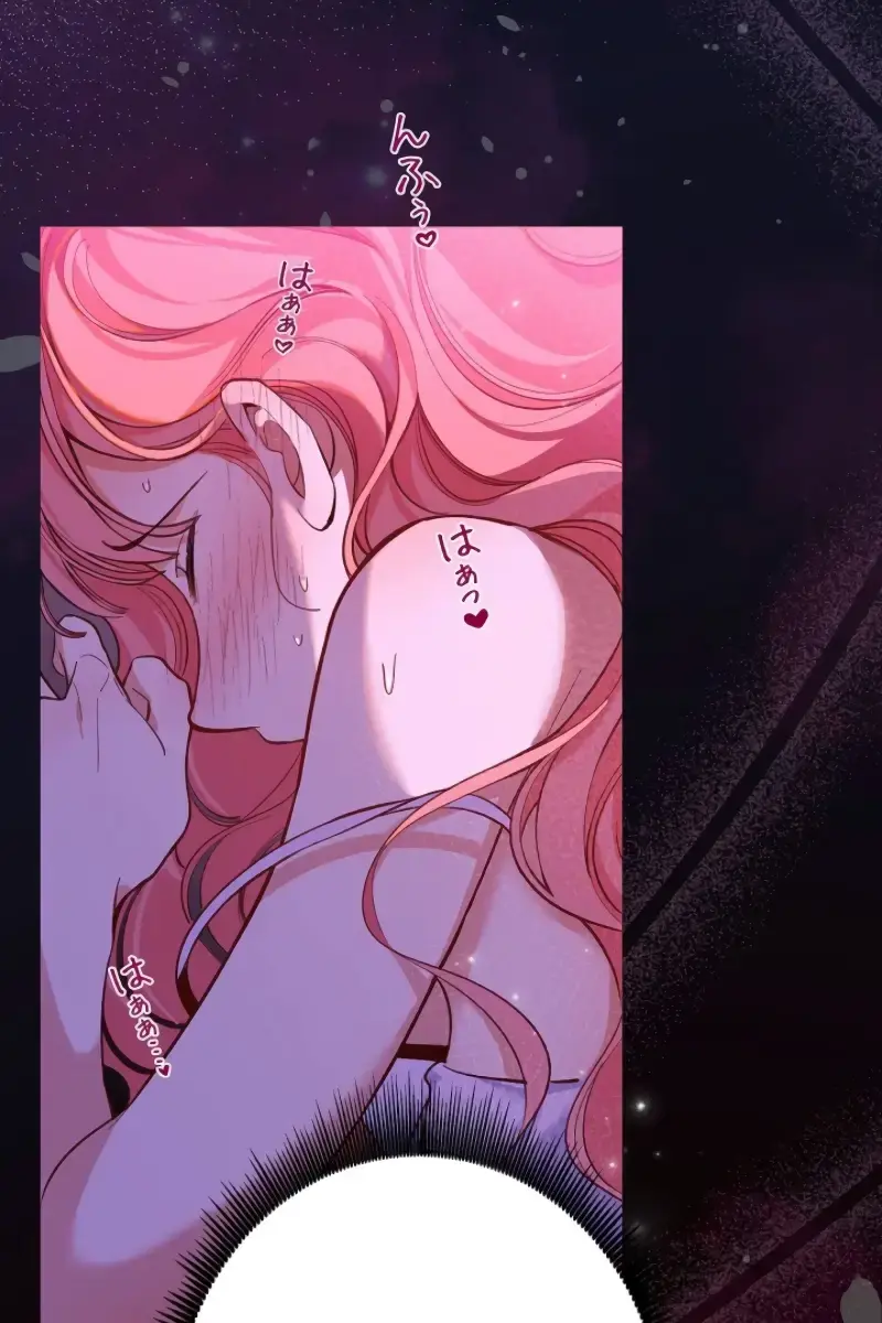 My Contractually Married Husband Wants Me Chapter 15 Page 8