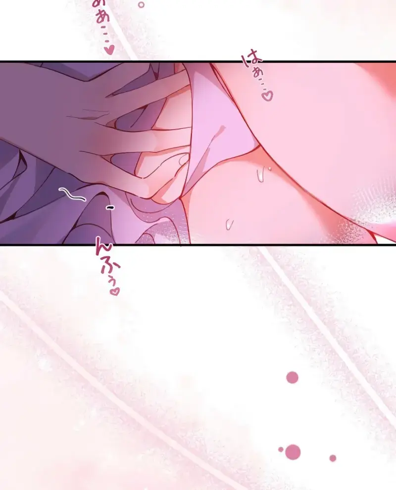 My Contractually Married Husband Wants Me Chapter 15 Page 13