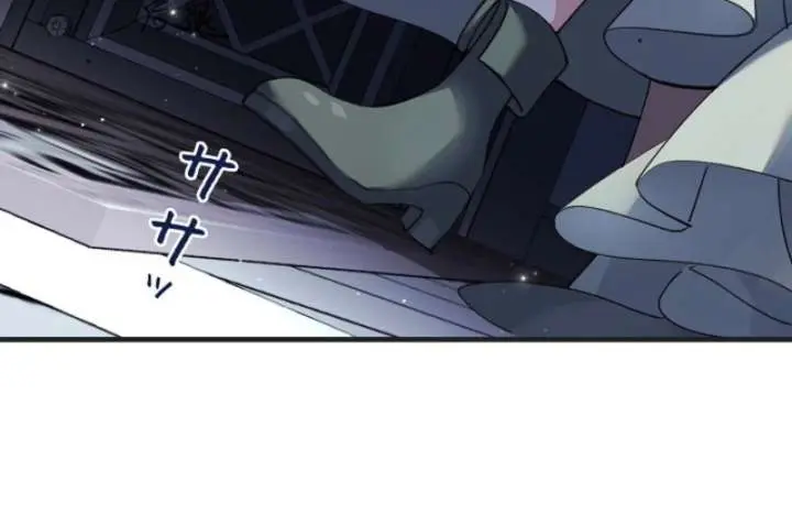My Contractually Married Husband Wants Me Chapter 22 Page 11