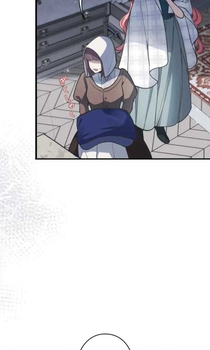 My Contractually Married Husband Wants Me Chapter 23 Page 9