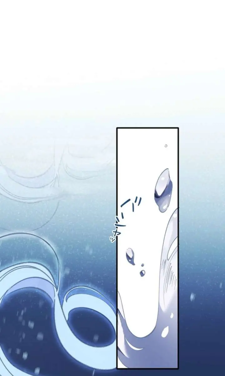 My Contractually Married Husband Wants Me Chapter 23 Page 16