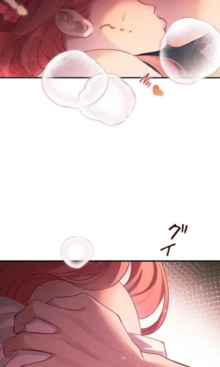 My Contractually Married Husband Wants Me Chapter 24 Page 6