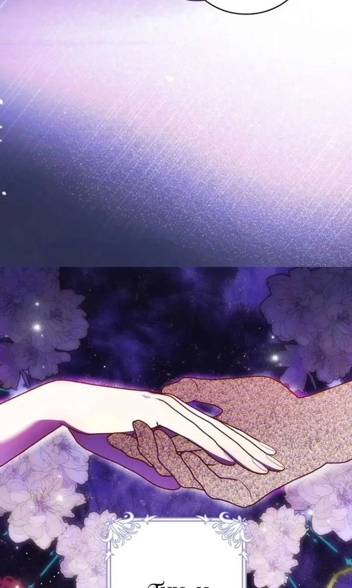 My Contractually Married Husband Wants Me Chapter 26 Page 43
