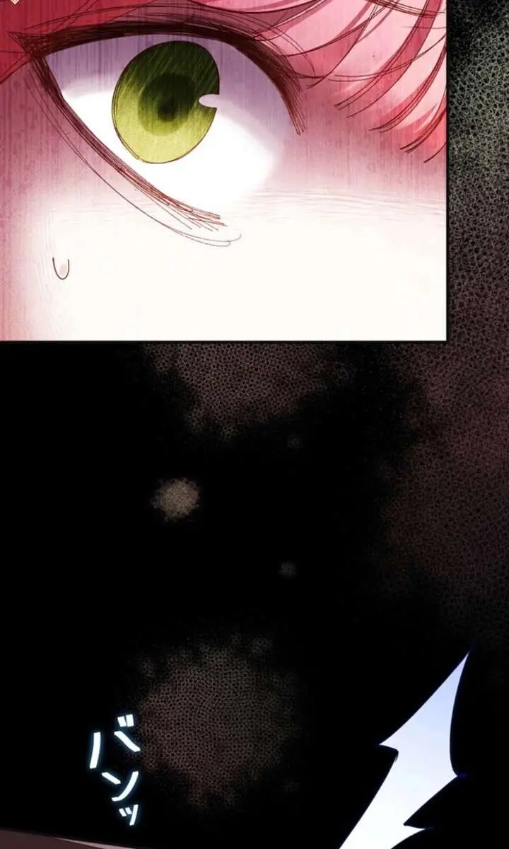 My Contractually Married Husband Wants Me Chapter 27 Page 51