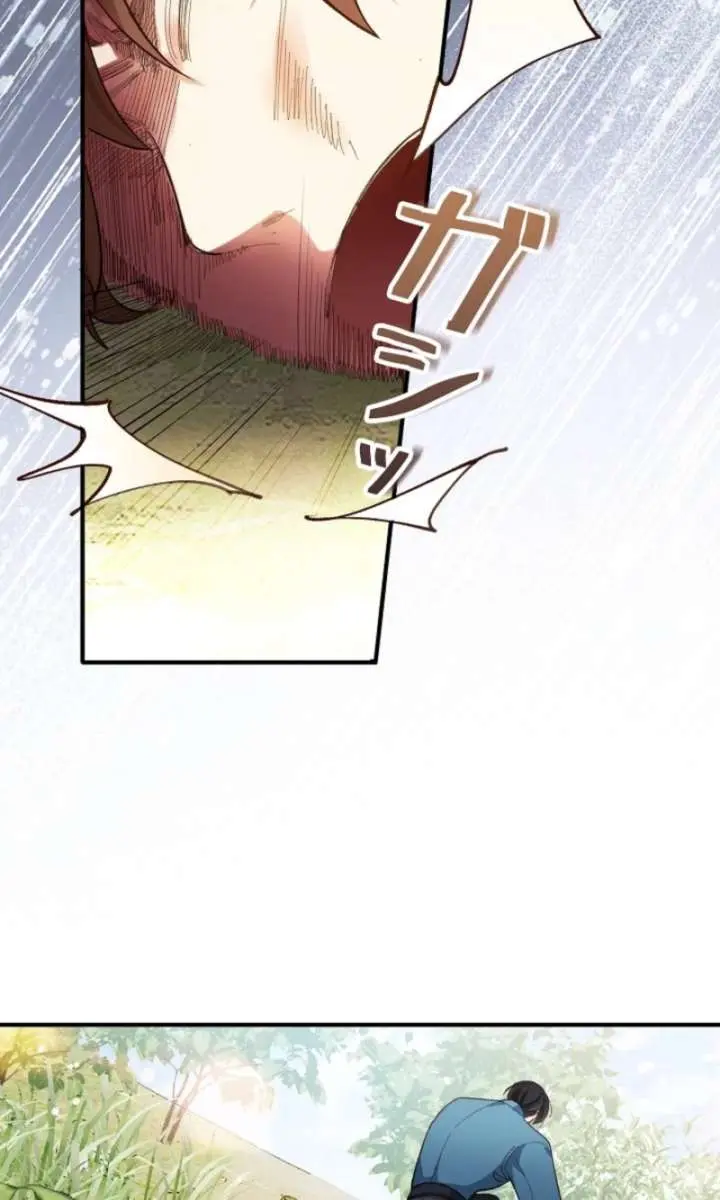 My Contractually Married Husband Wants Me Chapter 28 Page 15