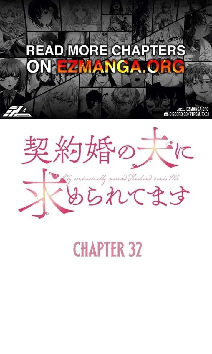 My Contractually Married Husband Wants Me Chapter 32 Page 2