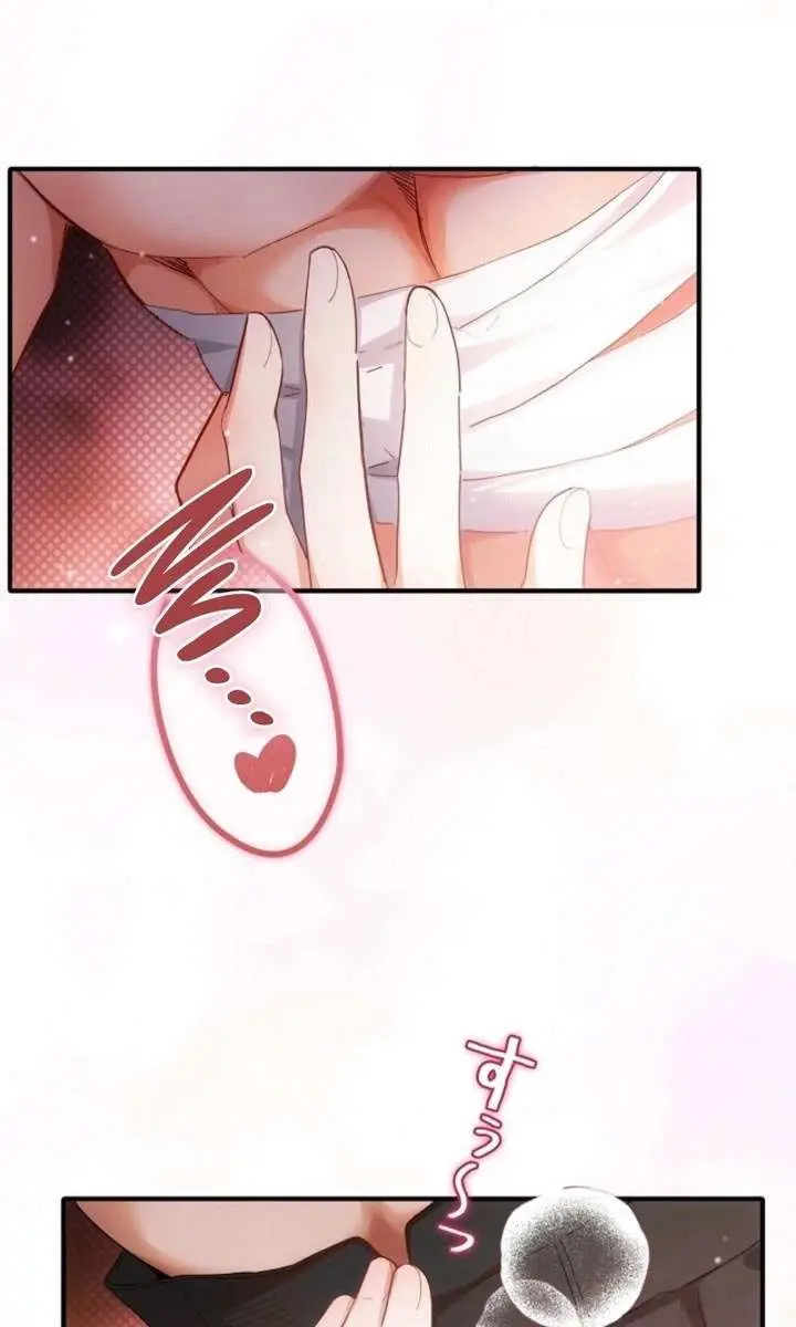 My Contractually Married Husband Wants Me Chapter 32 Page 20