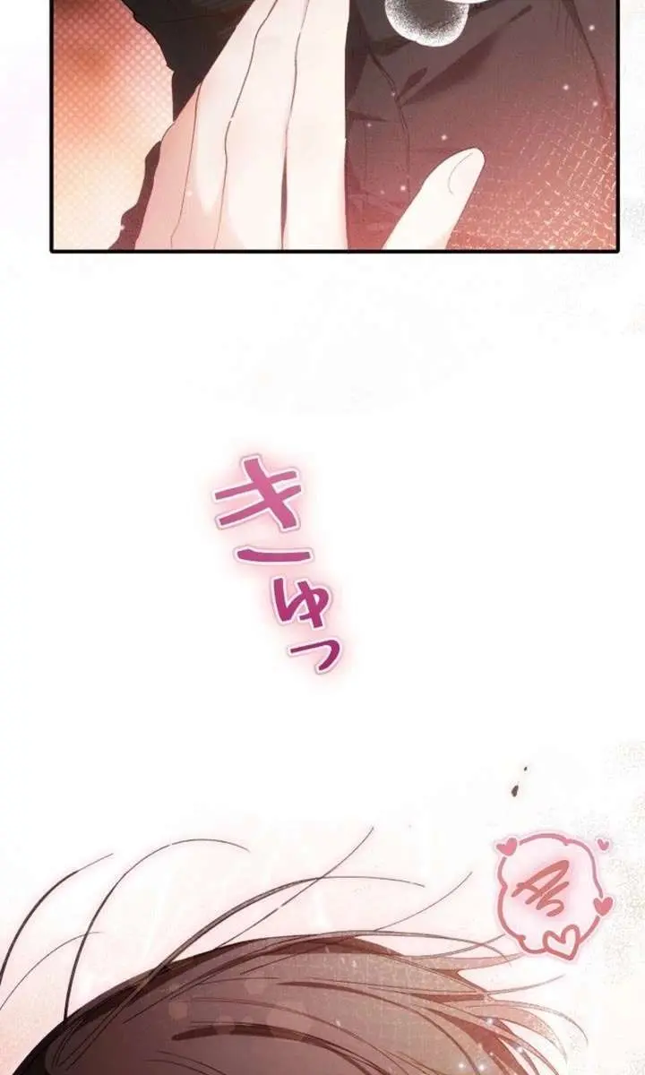 My Contractually Married Husband Wants Me Chapter 32 Page 21