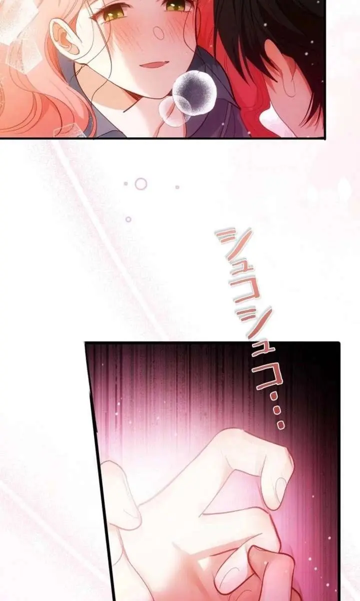 My Contractually Married Husband Wants Me Chapter 32 Page 41